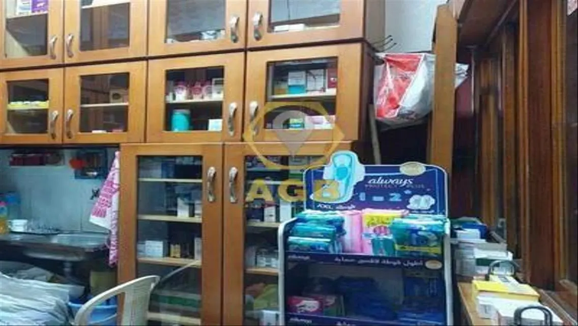 لظروف السفر صيدلية للبيع في المرج في منطقة حيوية