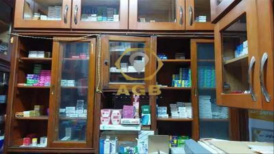 لظروف السفر صيدلية للبيع في المرج في منطقة حيوية