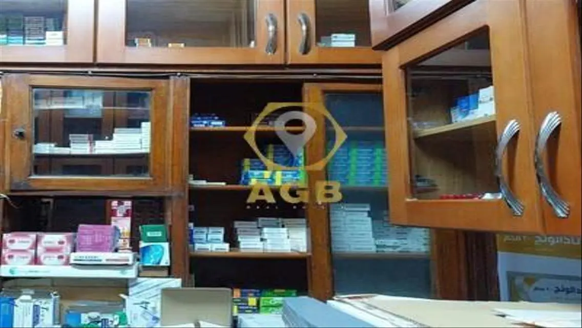 لظروف السفر صيدلية للبيع في المرج في منطقة حيوية
