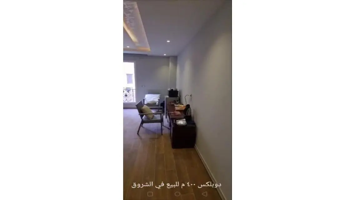 دوبلكس للبيع فى الشروق - الحى الثامن - مجاوره 2