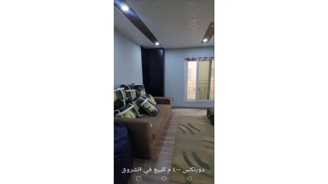 دوبلكس للبيع فى الشروق - الحى الثامن - مجاوره 2