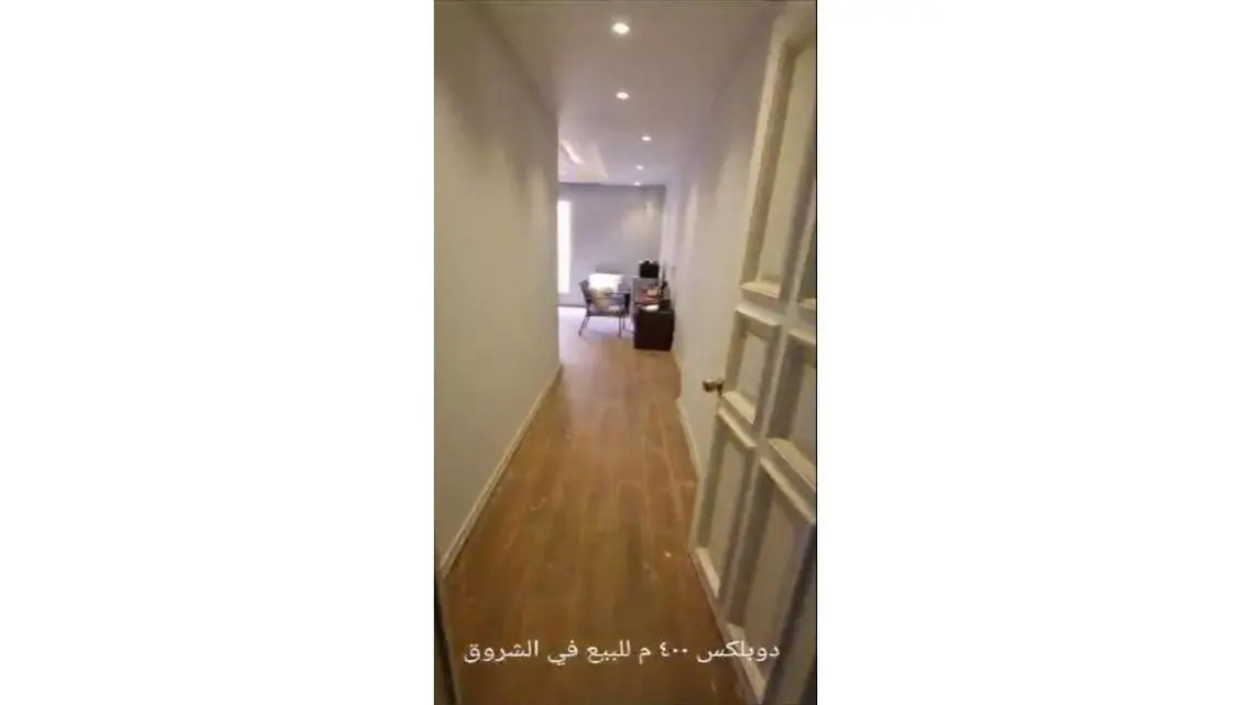 دوبلكس للبيع فى الشروق - الحى الثامن - مجاوره 2