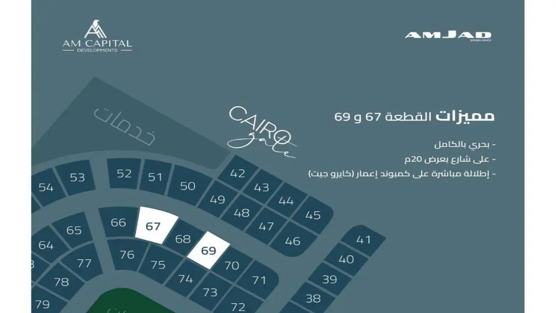 فرصة مميزة للبيع في قلب الشيخ زايد! شقة 200م للبيع