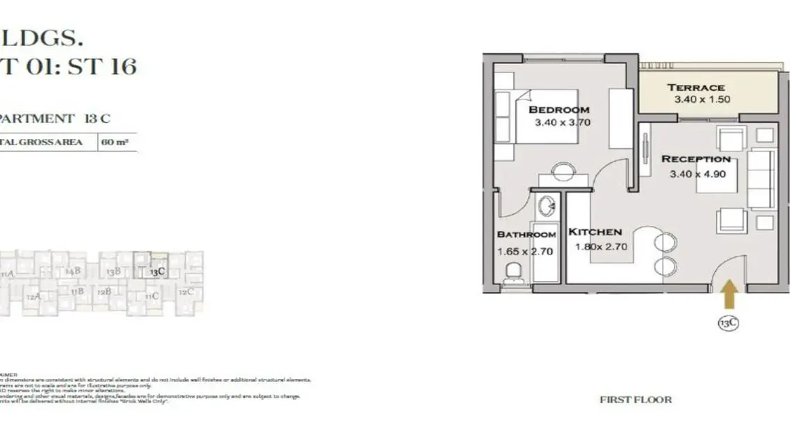 Studio for sale in Taj City 