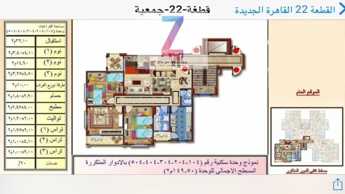 Fifth Settlement, on 90th Street, between all the