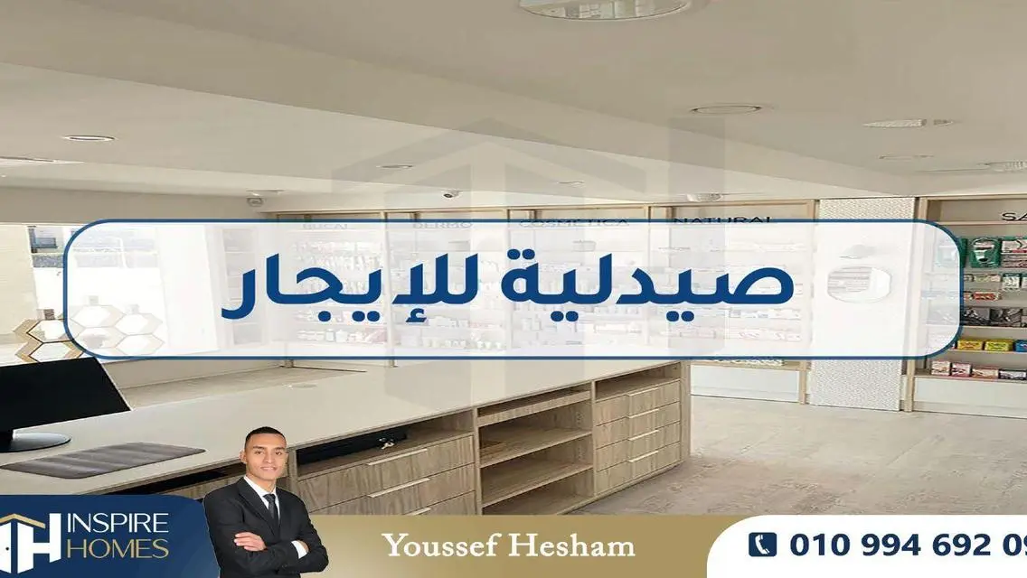 شقة بمساحة واسعة للإيجار | 11000 جنيهاً
