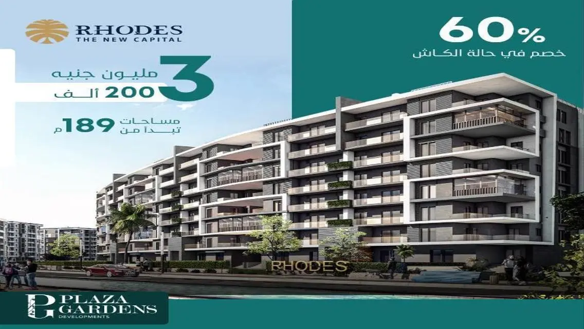 ارخص فيلا استاند الون في العاصمة الادارية وفي R7