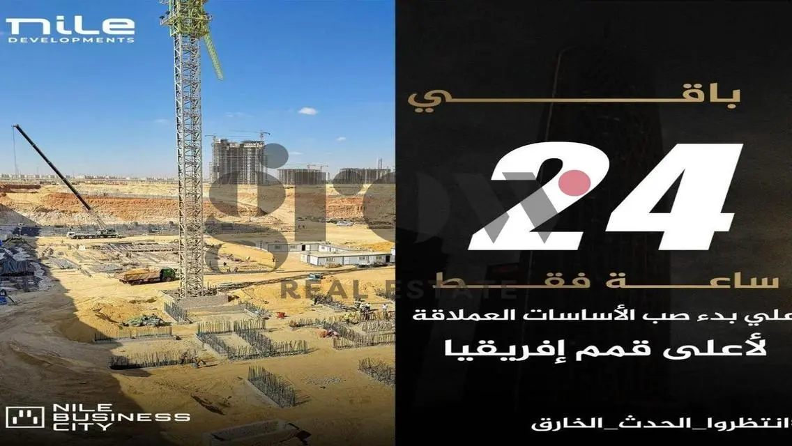 فندق جراند ميللينيوم الان فى افريقيا مع نايل