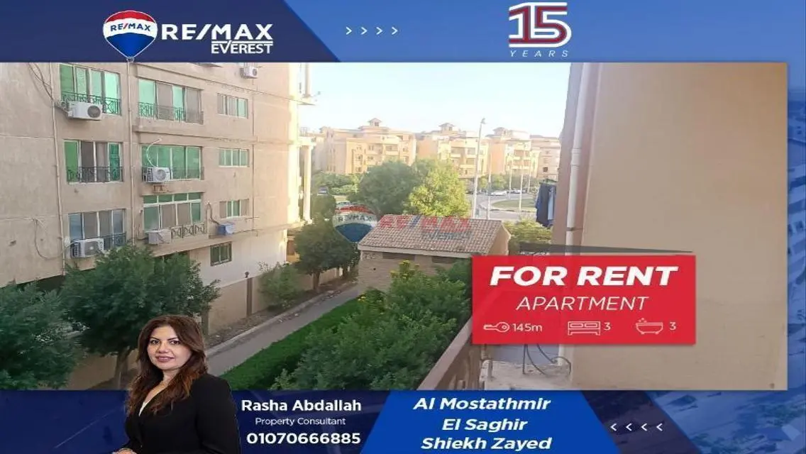 Furnished Apartment 145m in Al-Mostathmer ElSagher