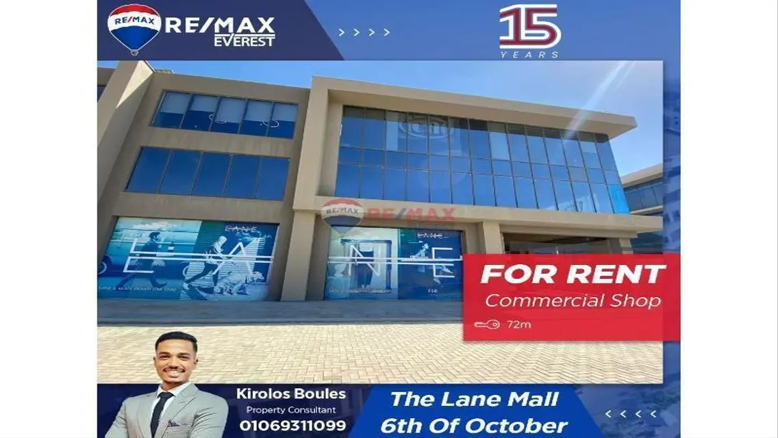 Commercial Shop For Rent at The Lane - Palm Hills