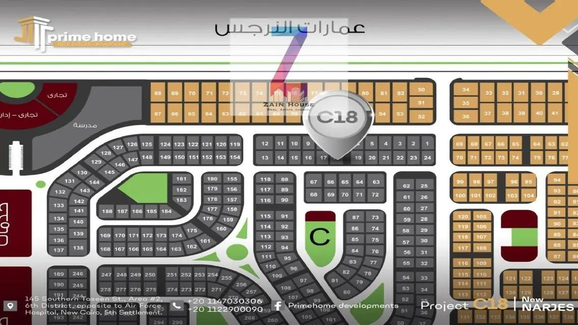 شقه للبيع في النرجس الجديدبمقدم 30%اقساط تصل72 شهر