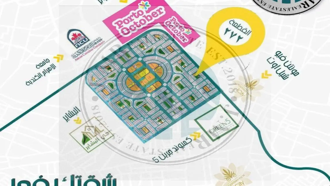 استلم شقتك فوري بالعداد بافضل المواقع