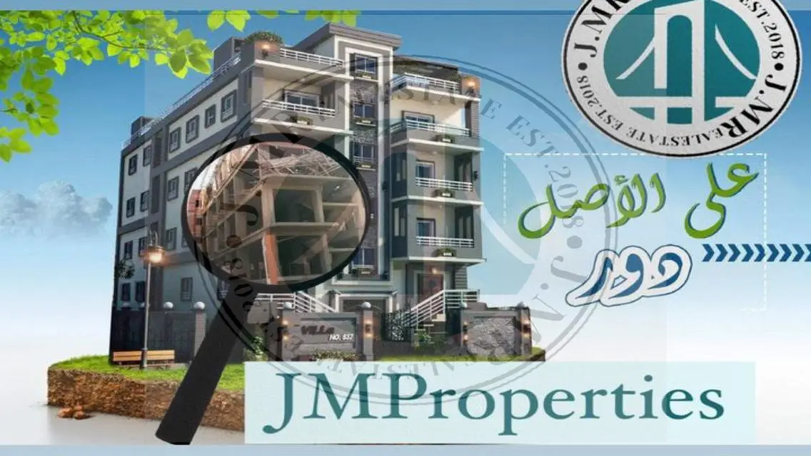 استلم شقتك فوري بالعداد بافضل المواقع