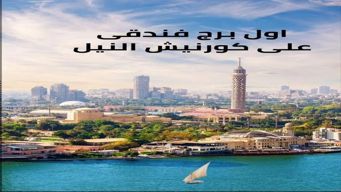 فيلا فاخرة للبيع في ريف دو نيل - 6,600,000 جنيه