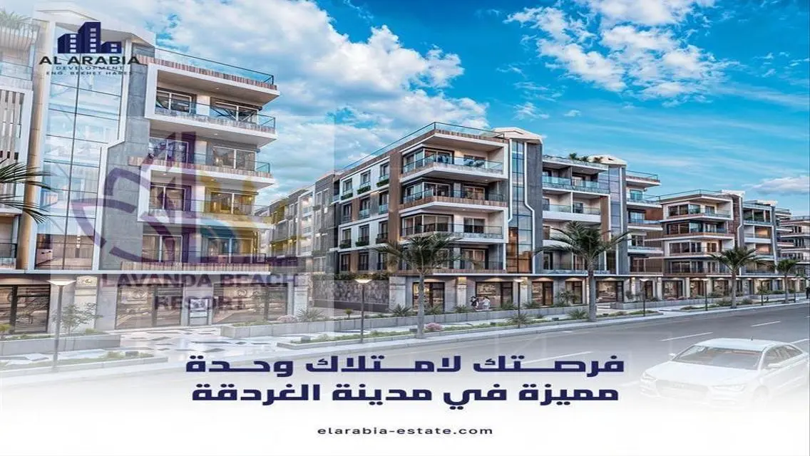 بدون مقدم شقة غرفتين نوم فيو حمام سباحة بالغردقة
