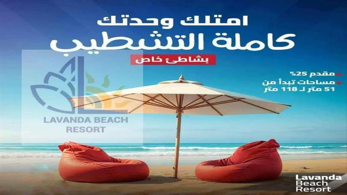 1BR chalet for sale In installments in hurghada