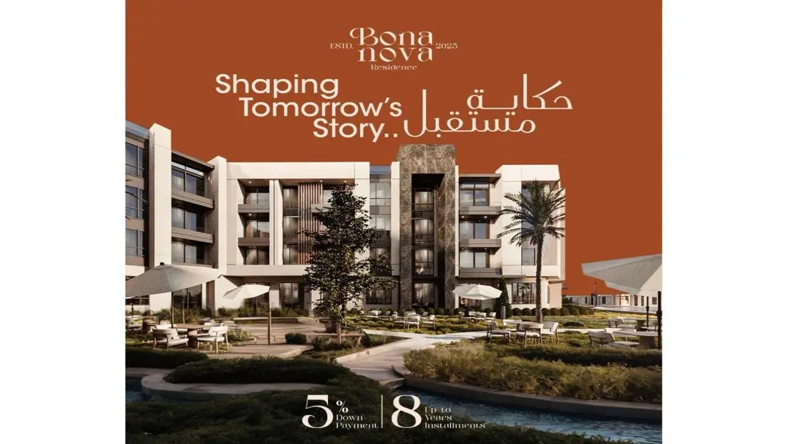 احجز وحدتك السكني بمقدم10%