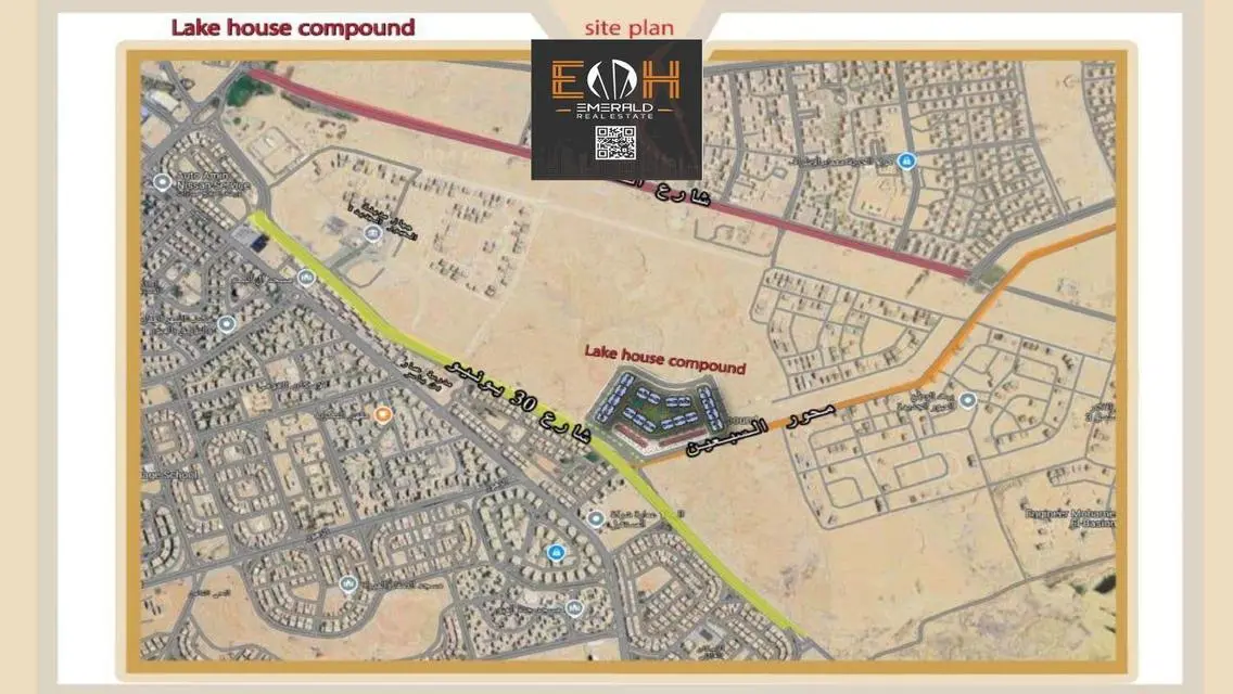 Own an Apartment in Lake House El Obour