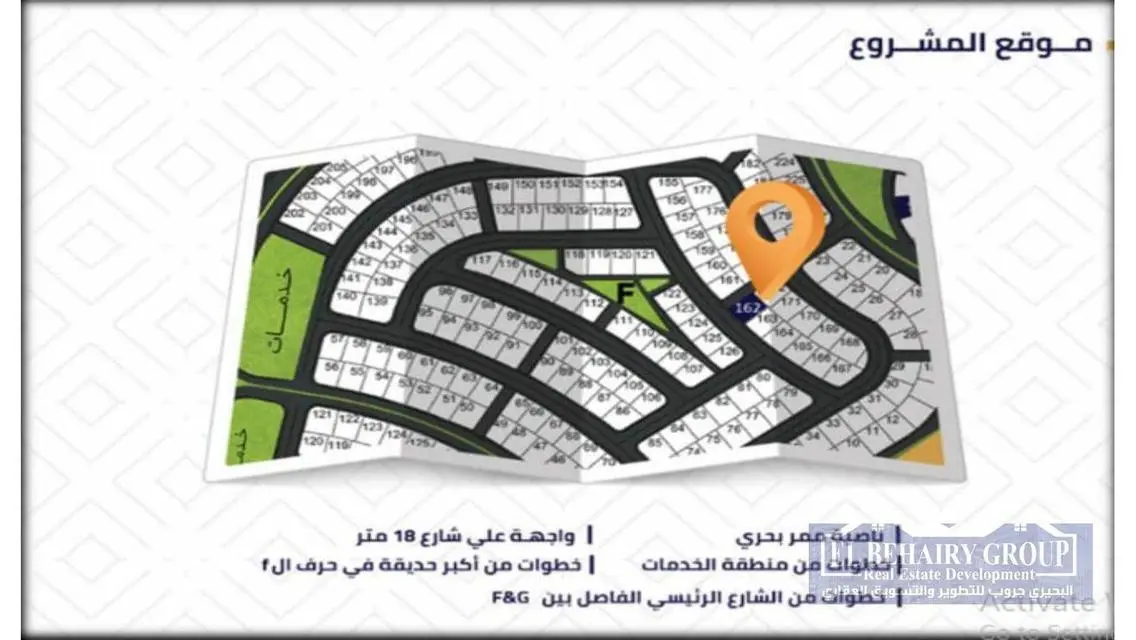 شقة للبيع في شمال الرحاب F162