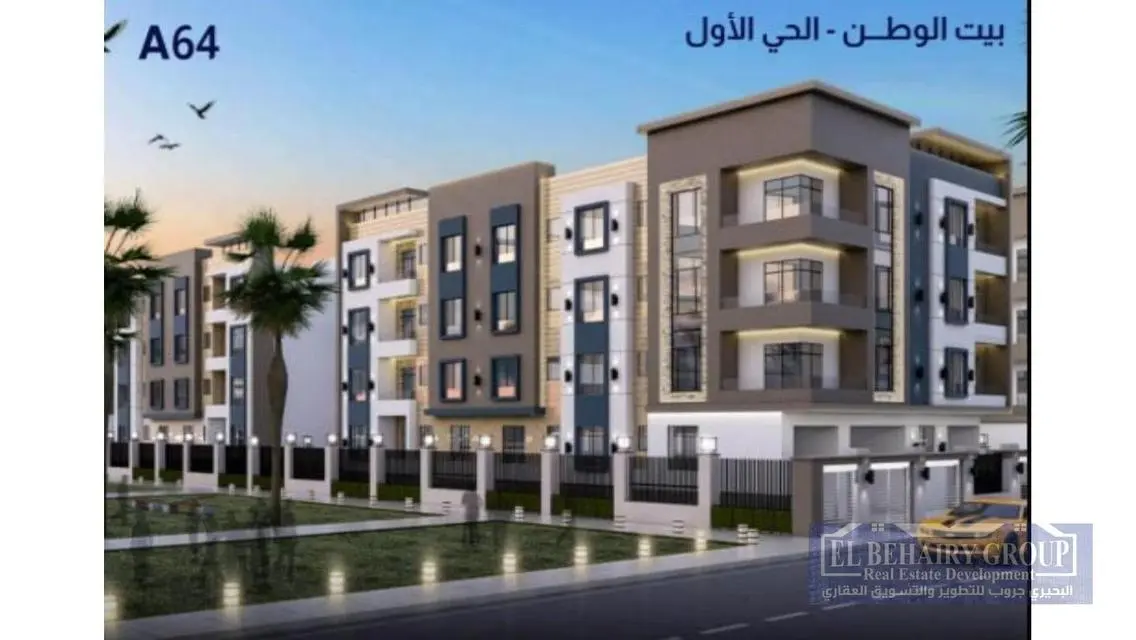 شقة للبيع في بيت الوطن الحي الول A64