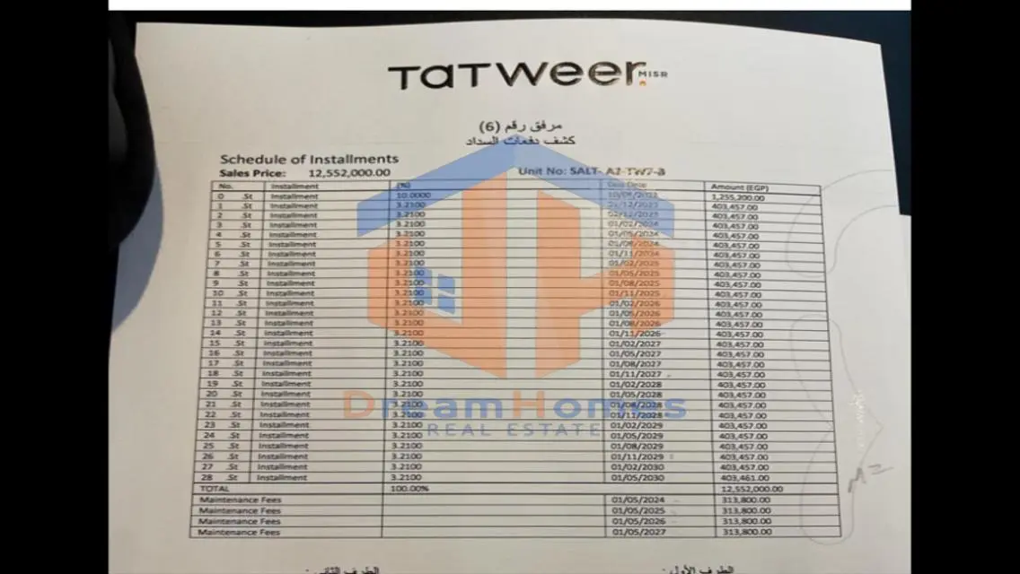 منزل توأم فاخر للبيع بجوار البحيرات