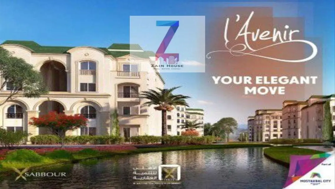 Duplex for sale in lavenir