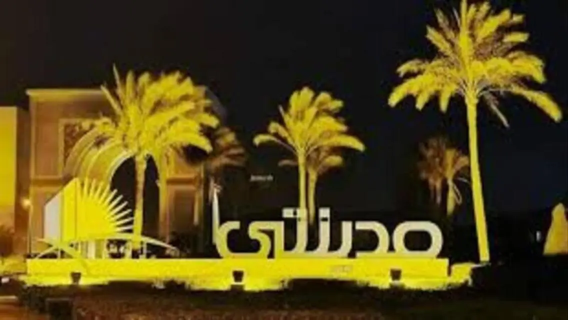 شقه للبيع فى مدينتى 107م - B14 فيو خدمات