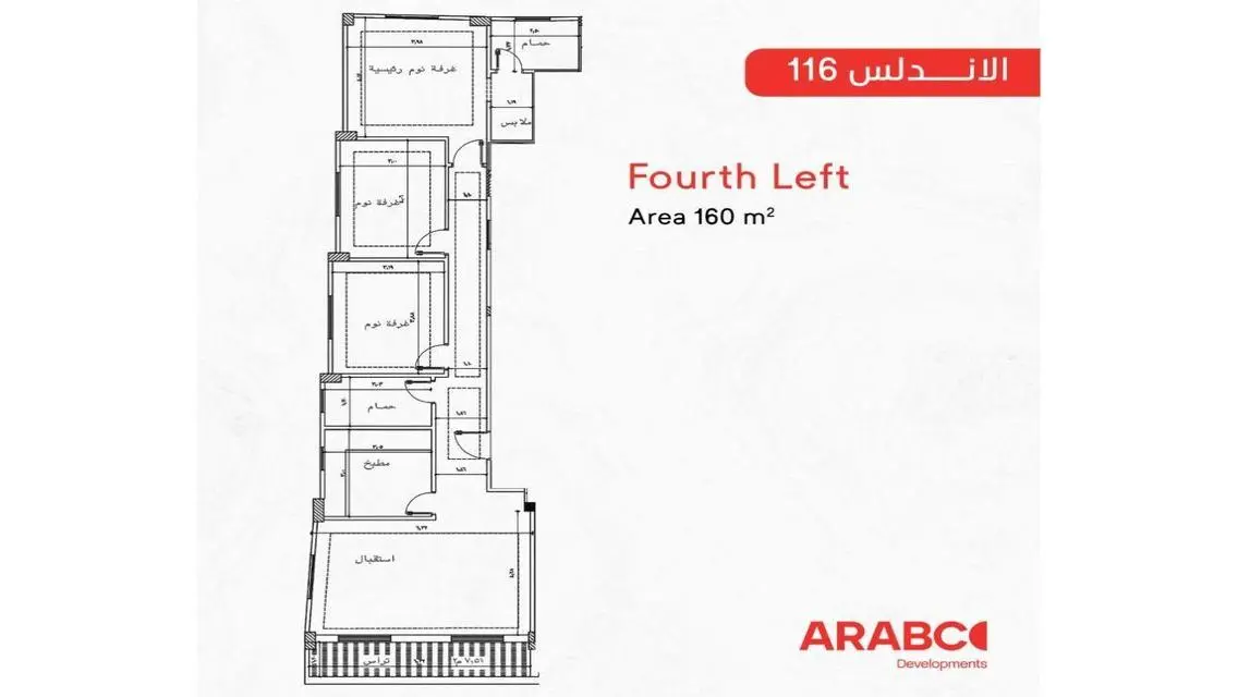 شقة للبيع بالاندلس امام مول واتر واي