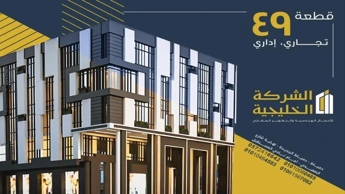 محلك بشارع الصعيدي القديم في اميز موقع