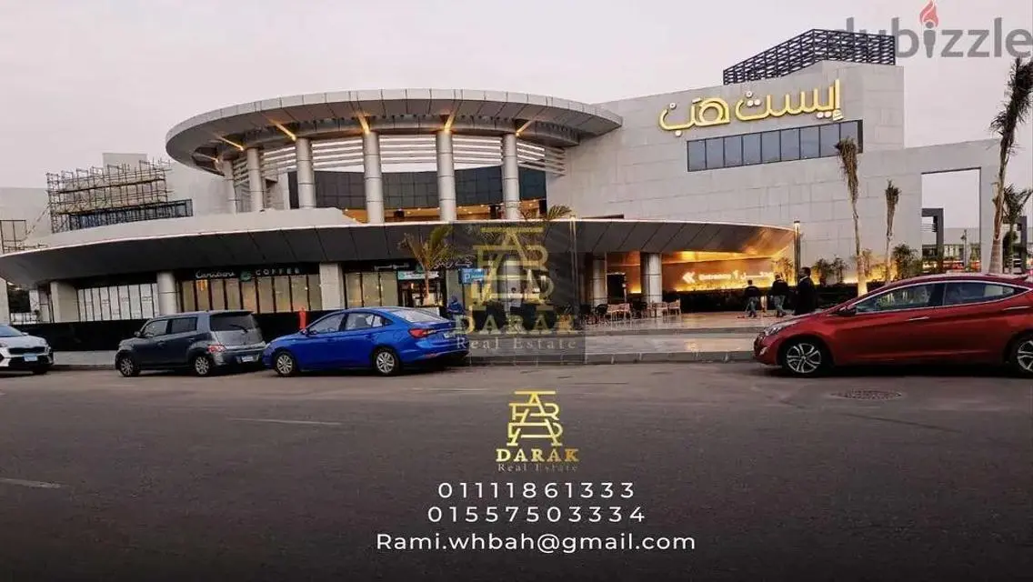 محل دابل فيس للبيع بمدينتي 65م موقع مميز الايست هب