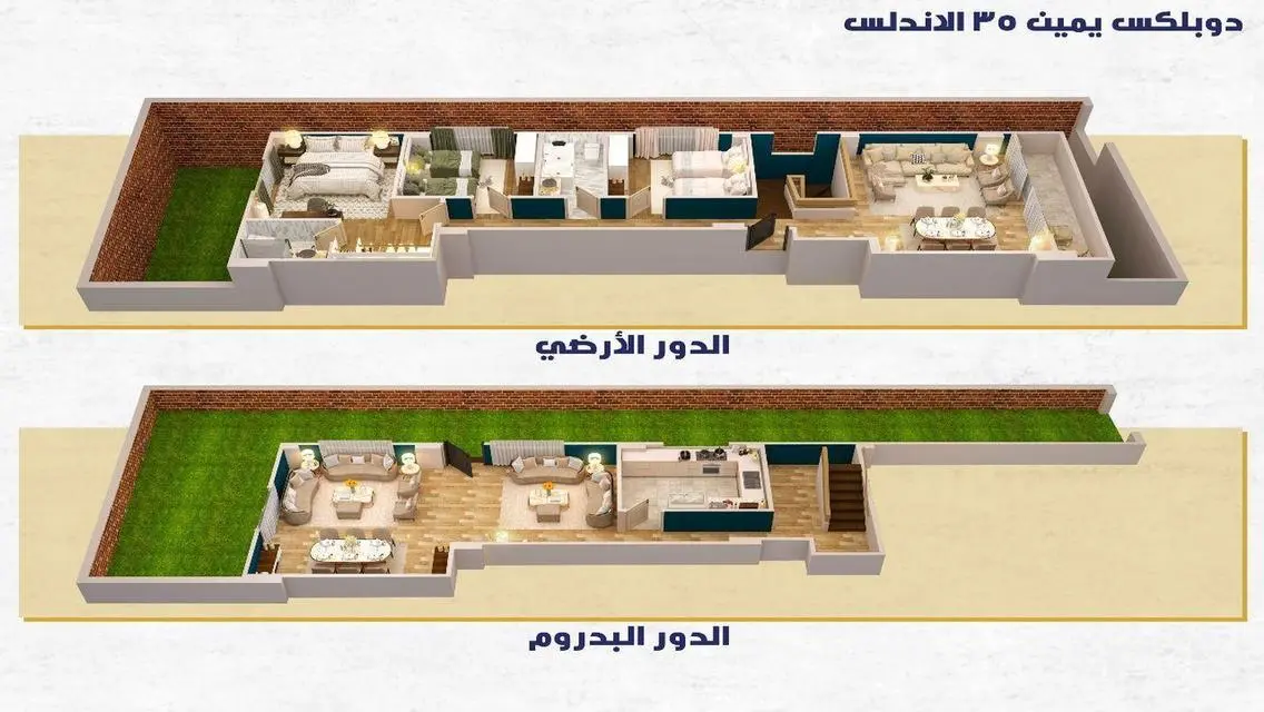 دوبلكس في الاندلس 1 استلام فوري وتسهيلات في السداد