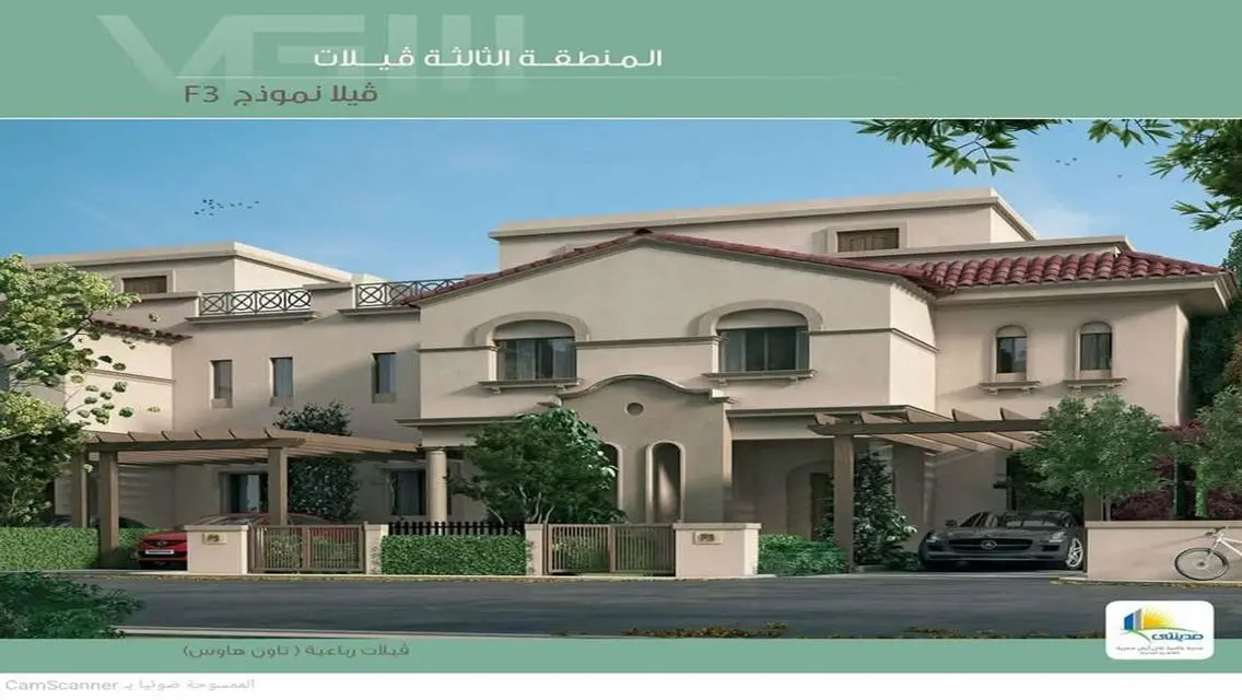 فيلا للبيع في مدينتي نموذج F3 استلام فوري فيو وايد
