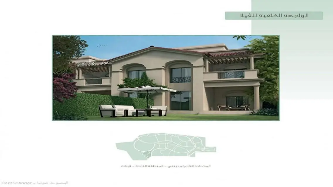 فيلا للبيع في مدينتي نموذج F3 استلام فوري فيو وايد