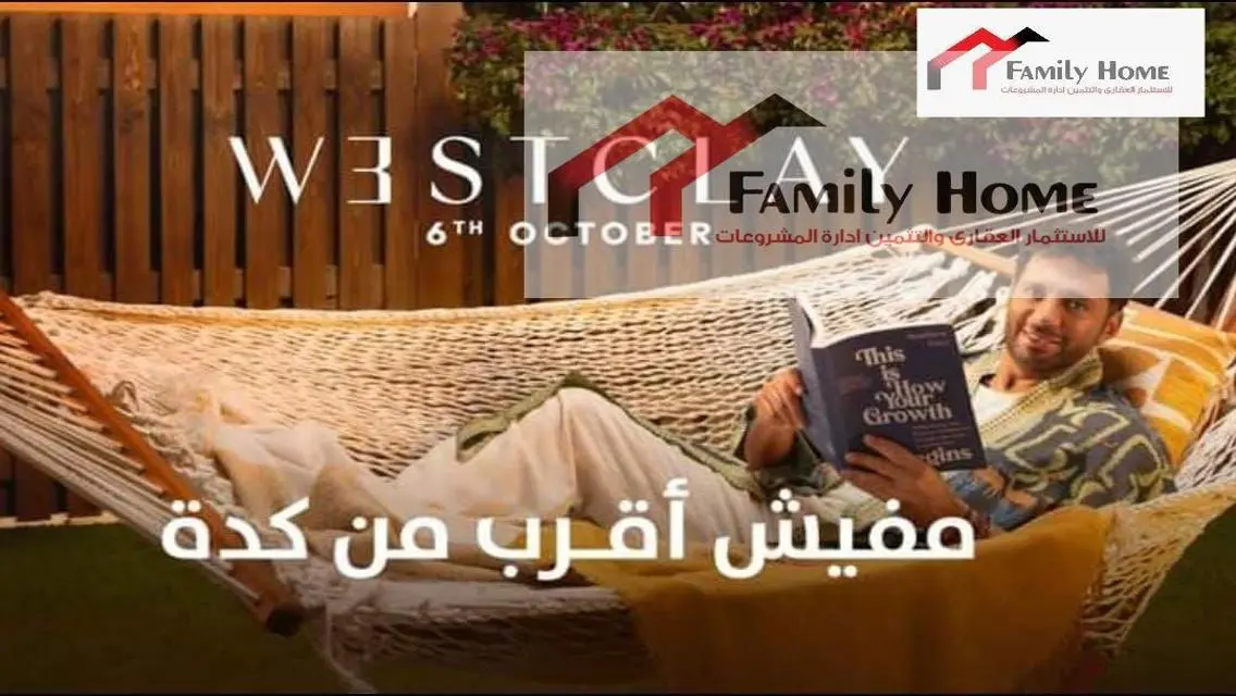 وحده للبيع في قلب  ٦اكتوبر في السياحيه الرابعه