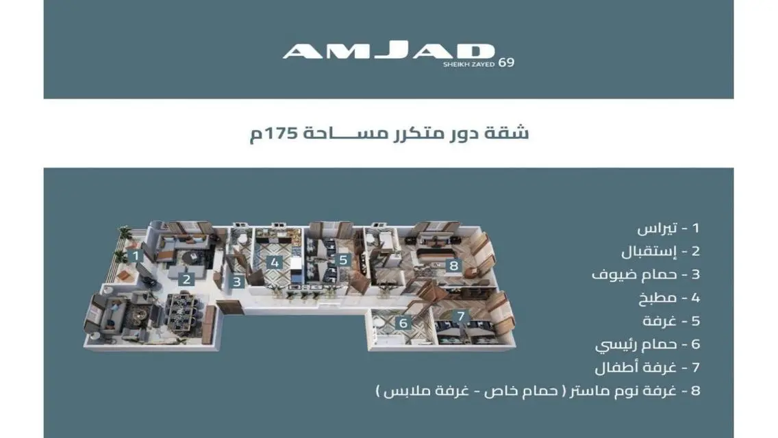 ادفع مقدم 25% وقسط الباقي علي خمس سنين بدون فوائد
