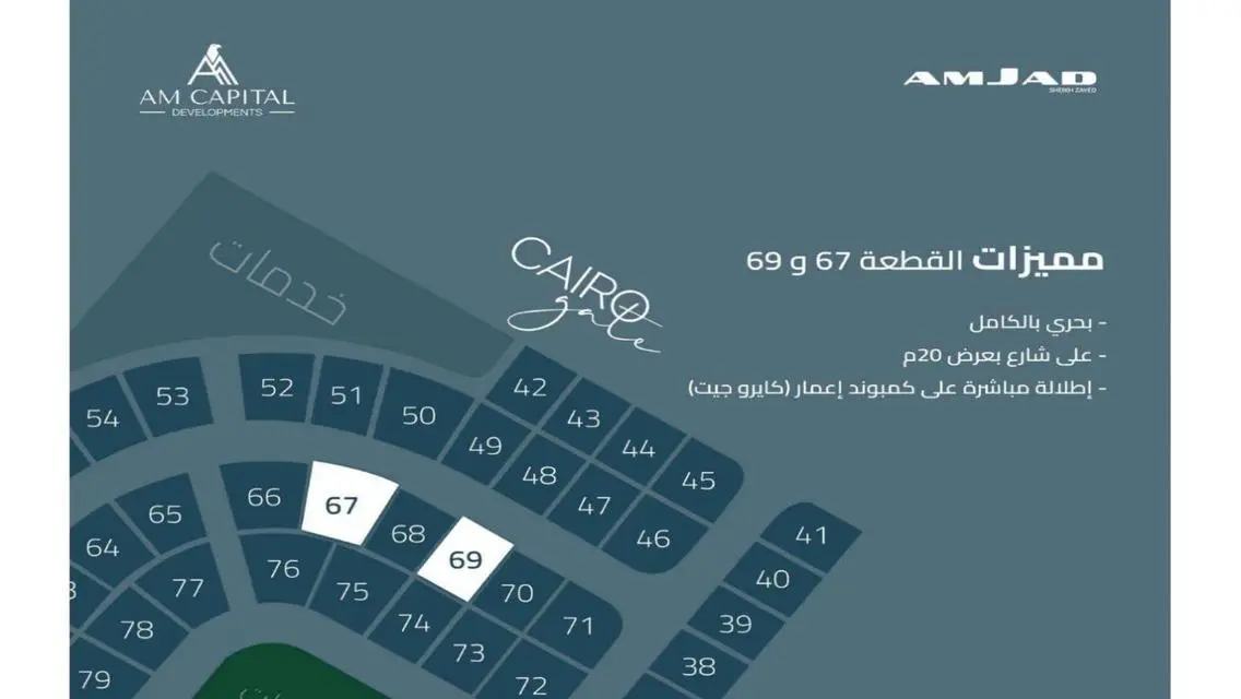 ادفع مقدم 25% وقسط الباقي علي خمس سنين بدون فوائد