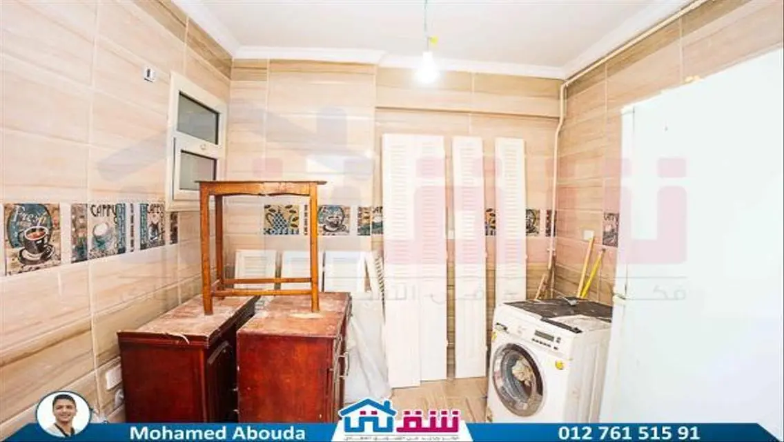 شقة فاخرة بمساحة 160 متر للبيع