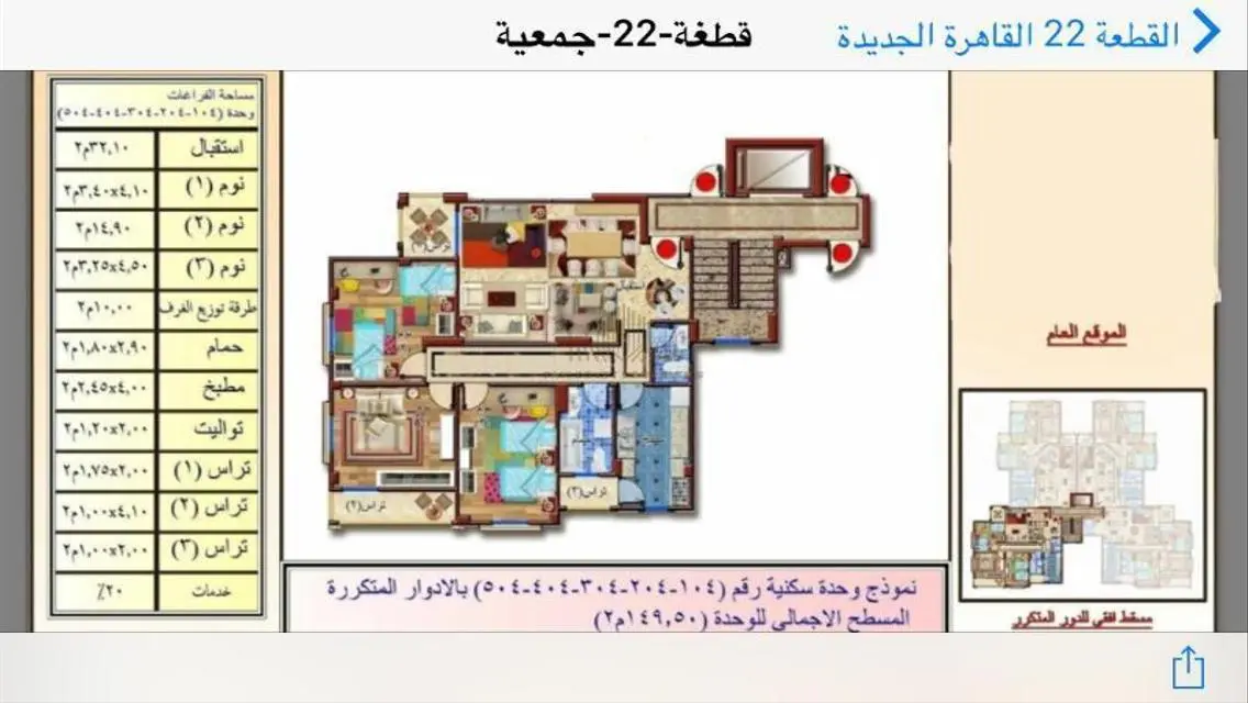 Luxury Villa for Sale in a Prime Location