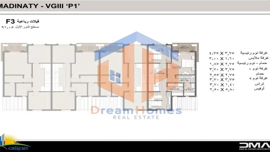 Luxury Town House F3 for Sale