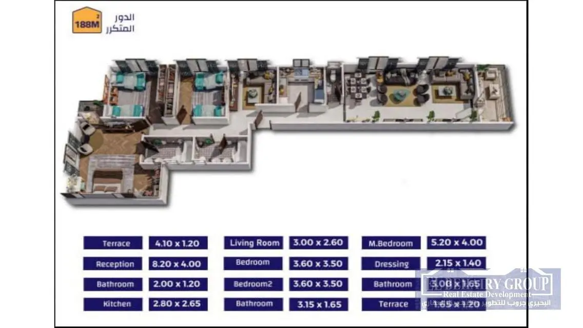 Luxury Apartment for Sale - 320 Square Meters