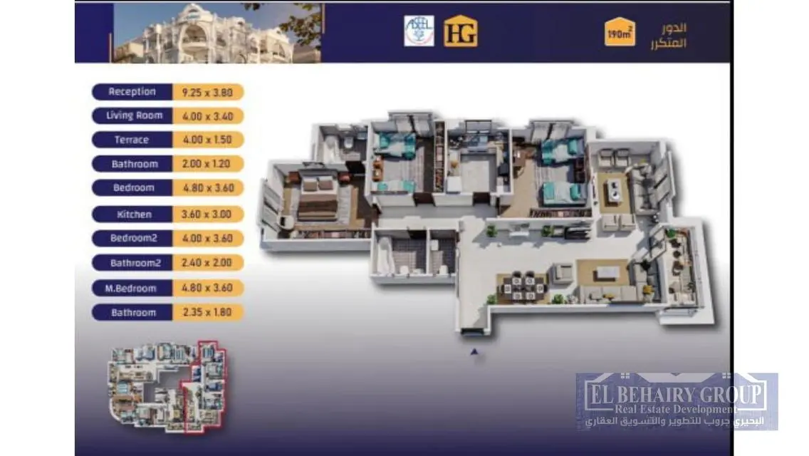 Stunning Apartment for Sale at an Attractive Price