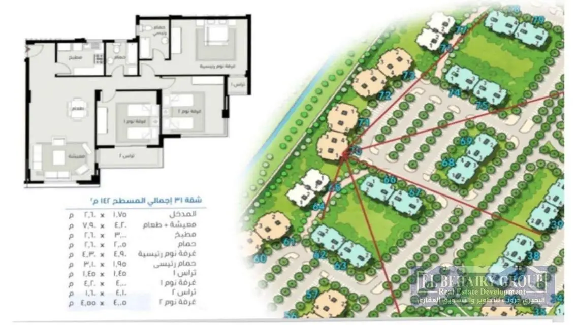 شقة مميزة في B14 مع شرفة وحارس أمن