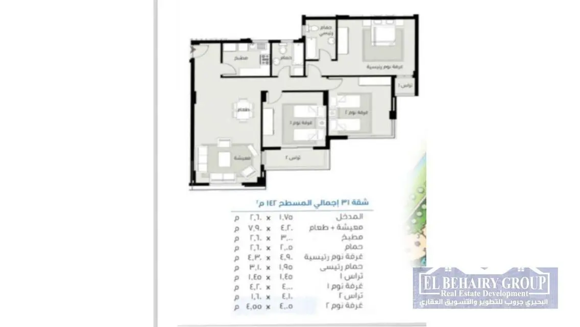 شقة مميزة في B14 مع شرفة وحارس أمن