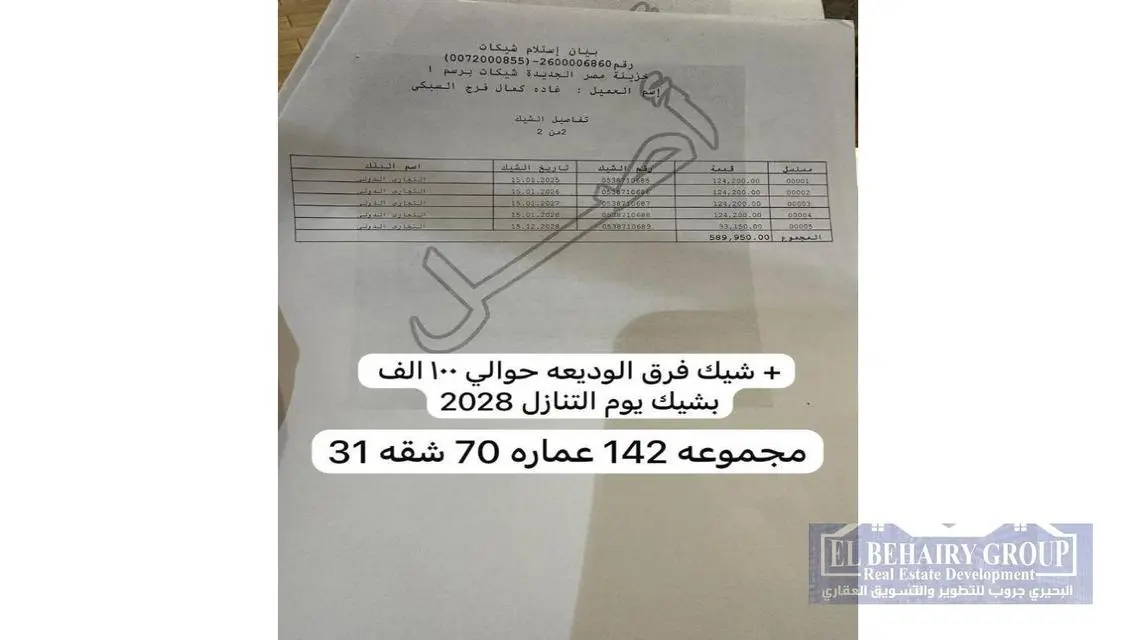 شقة مميزة في B14 مع شرفة وحارس أمن