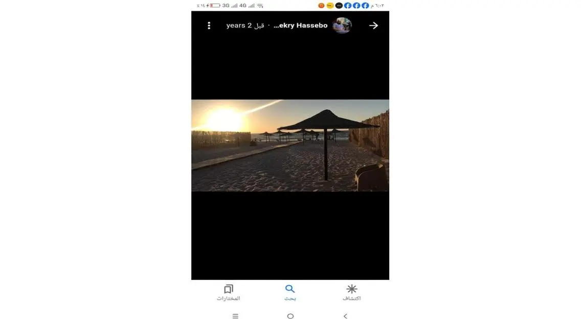 شقة فاخرة بإطلالة على البحيرات - 1000000 جنيها