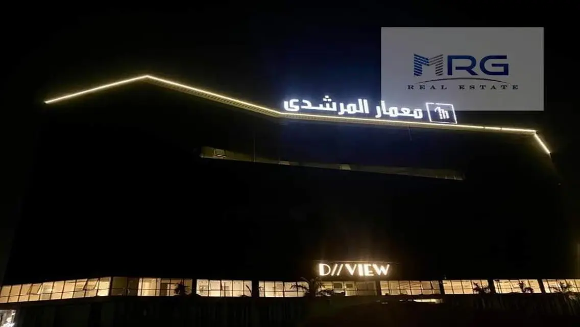 منزل رائع للبيع في منطقة مرج