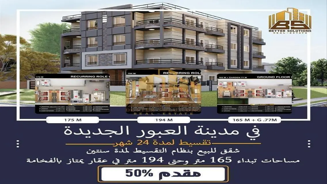 Luxury Apartment for Sale - 50 Square Meters