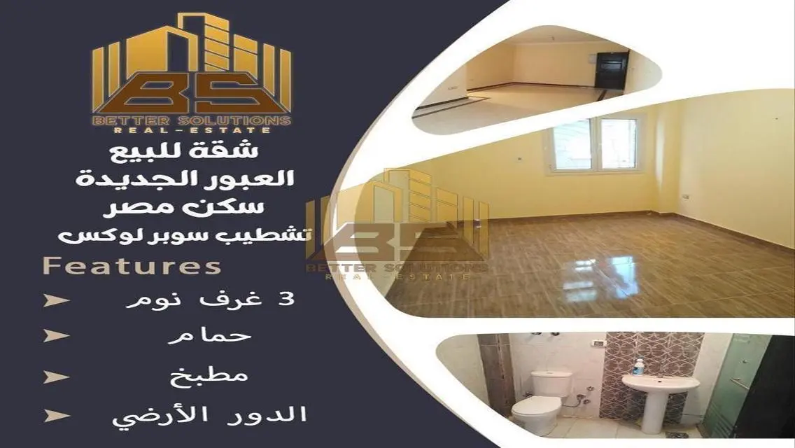 Modern Apartment for Sale in BSNO-4