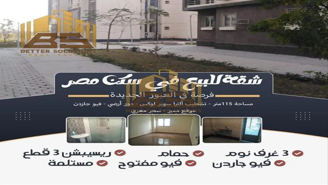 Modern Apartment for Sale in BSNO-4