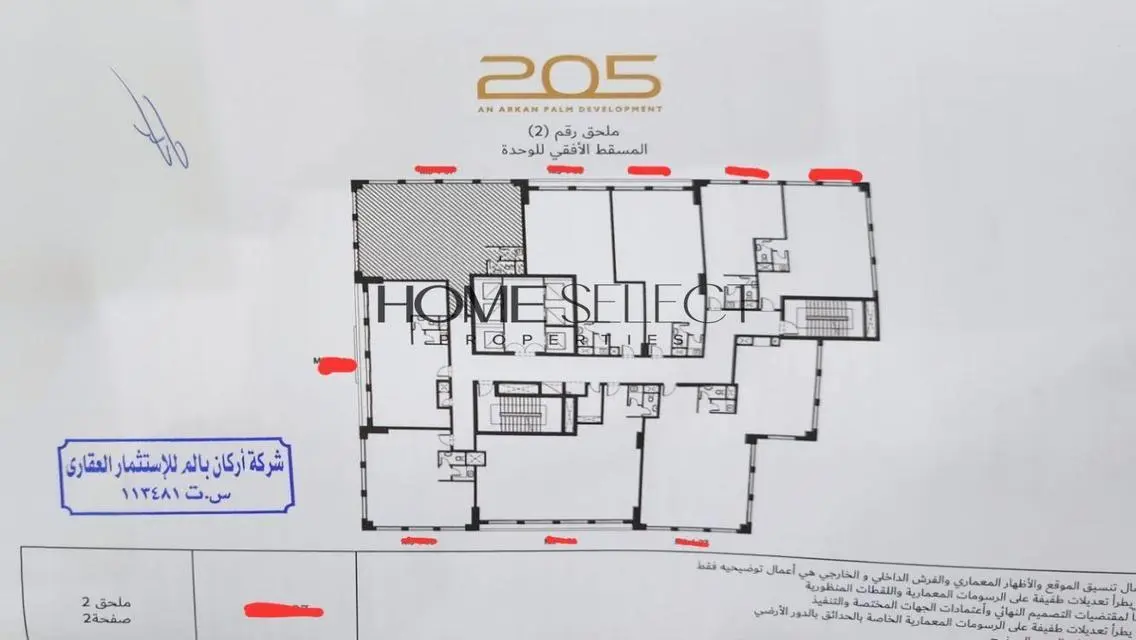 Office for Sale in Project 205 Arkan Palm - Corner